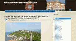 Desktop Screenshot of bogoslovija.me